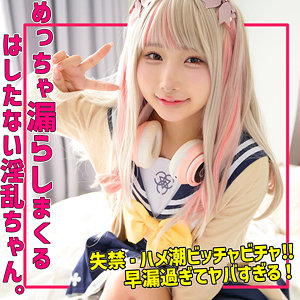 smuh059【kanaちゃん】無料エロ動画AV